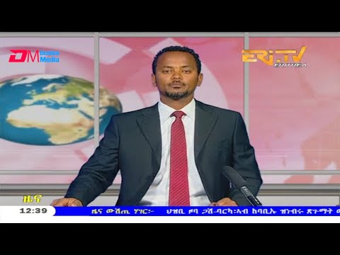 Midday News in Tigrinya for April 17, 2020 - ERi-TV, Eritrea