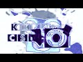 Klasky Csupo Robot Logo With Ostrich Sans Beautiful Spring