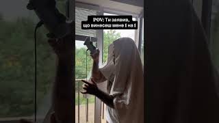 POV: You said you could beat me 1v1