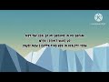 Girl Of My Dreams By D Major Lyrics Chipmunks Version
