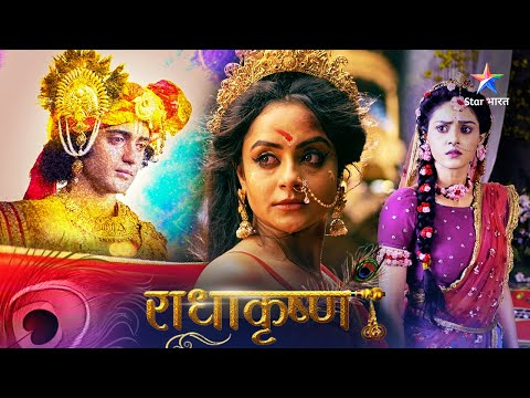 RadhaKrishn | Krishn ne ki Draupadi ki sahaayeta | राधाकृष्ण | Episode 477-478