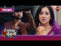 Ishq Junooni Will Ruhaani Succeed In Her Battle New Show Dangal TV