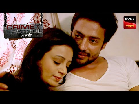 The Game Part 2 | Crime Patrol Satark | ক্রাইম প্যাট্রোল | Full Episode