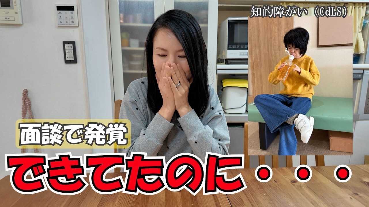 面談で見えた成長と課題｜そして最近の変化（ホルモンの話）