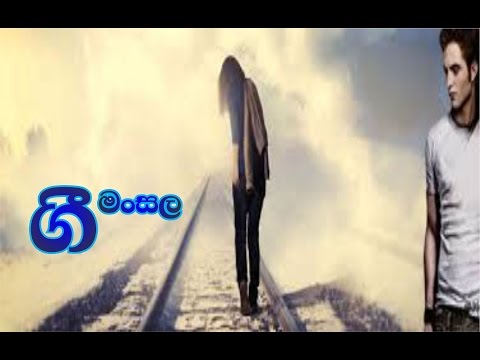 Indrani Perera - අතැඟිලී බැදුනේ ඇයි මේ විලසින් ඔබ හමු වෙන්න කලින්