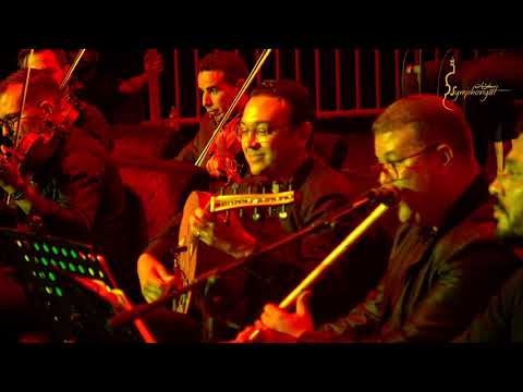 Hak a mama - Neta El Kayam - Symphonyat