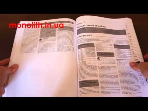 Книга Dodge Durango Dakota Руководство Справочник Мануал Пособие По Ремонту Эксплуатации схемы с 2004 бензин - фото 1 - id-p747763892