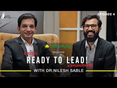 Ready To Lead | Dr.Nilesh Sable | Chala hawa yeu dya | #जगातभारीमराठी #bhadipa Video