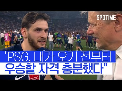 '이적 4개월' 만에 UCL 챔피언에 등극한 흐비차
