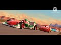 Lightning McQueen 2005 2004 Official Teaser Trailer