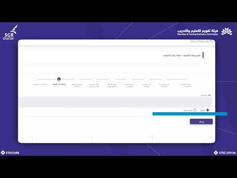 اعتماد بيانات التصنيف