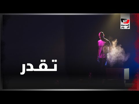 من جلسات الكيماوي لـ«الجيم».. عمر يقهر السرطان مرتين