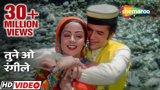 Tune O Rangeele (HD) | Kudrat (1981) | Rajesh Khanna | Hema Malini | Lata Mangeshkar Hit Songs