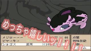 【いろ】SAVE_実況_Part8【はに】