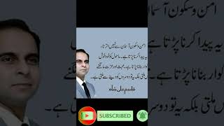 Download lagu Qasim Ali Shah|Motivational Quotes|success life|whatsapp status mp3