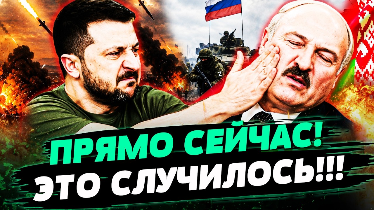 🟥СРОЧНО! ЛУКАШЕНКО ПОШЕЛ НА ЭТО РАДИ ЗЕЛЕНСКОГО! ПОВОРОТ, КОТОРЫЙ ИЗМЕНИЛ Д?