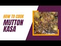 Bengali Mutton Kasa Recipe সহজে মাটন কসা