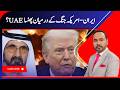 Iran Warns UAE To Evacuate Dubai And Abu Dhabi Airports If US Attacks Iranian Infrastructure Tonight