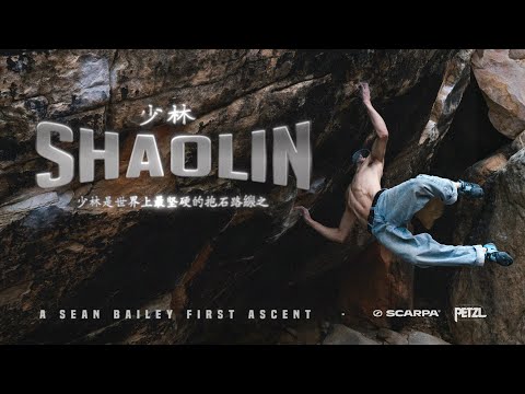 SCARPA Presents: Sean Bailey - SHAOLIN V17/9A - First Ascent