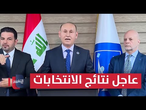 فيديو | نتائج الانتخابات البرلمانية 2025 | مباشر