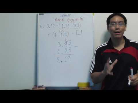 คลิกเพื่อดูคลิปวิดีโอ