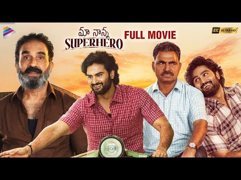 Maa Nanna Superhero
