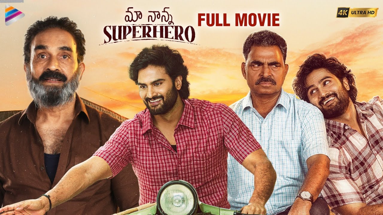 Maa Nanna Superhero full movie
