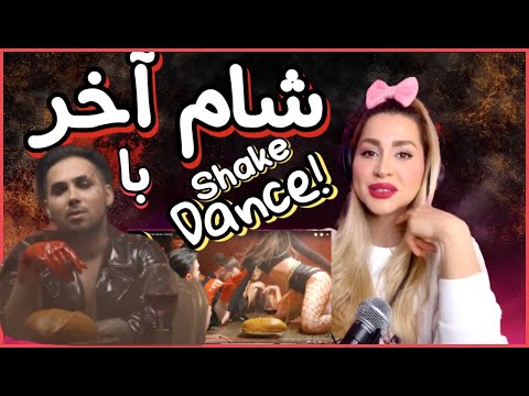 Putak "KBK" Reaction - ری اکشن به " ک ب ک" پوتک