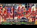 Thanjai Karakattam Thanjai Karakatta Superstars Aarokiyam Sathya Nisanthi Lavanya Guru Maranamass