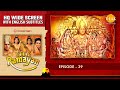 Uttar Ramayan EP 39 श्री राम की जल समाधि अंतिम अध्�