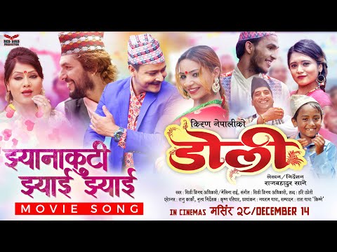 "DOLI" SONG | New Movie | Voice Of Nepal C.D. Vijay Adhikari Song |JHYANAKUTI | 2075 |