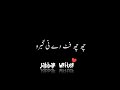 Offshore Official Song Shubh Urdu Lyrics On Black Screen Status Latest Punjabi Song 2022