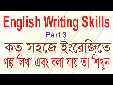 How to master English writing skills easily |Translate |Free hand| Bangla Video