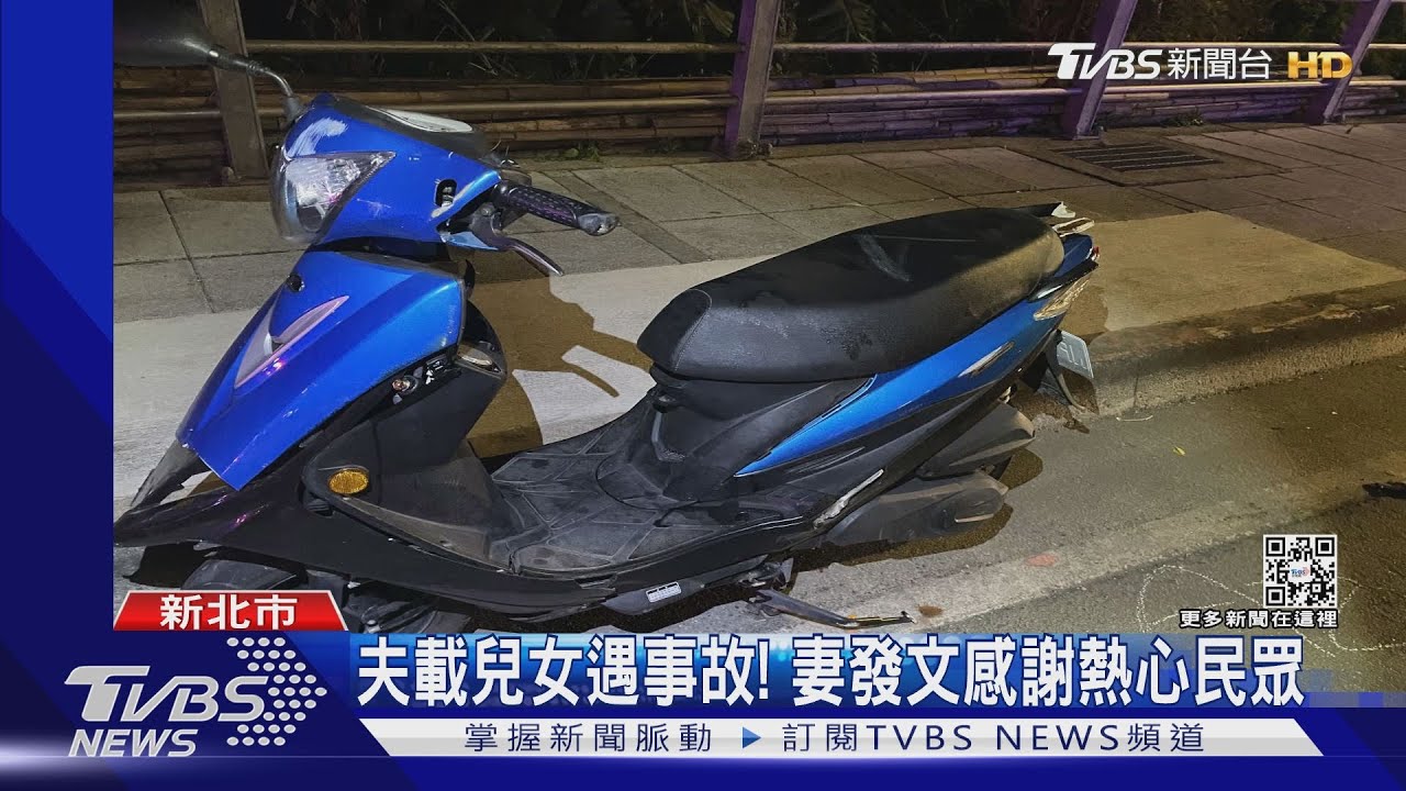 17歲少年無照闖紅燈　碰！父與兒女受傷