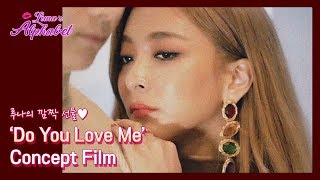 Luna(S5) EP15 - 루나의 깜짝선물 공개♥ 'Do You Love Me' Concept Film