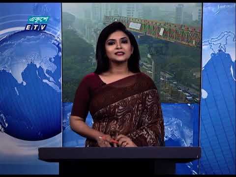 09 AM News || সকাল ০৯টার সংবাদ || 13 December 2020 || ETV News