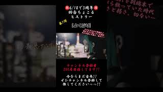 哀愁という名の色気がこの世で1番尊い(偏見)【3年間振り返り】#よくばり #ayase #歌ってみた #cover #歌い手 #推し不在 #shorts
