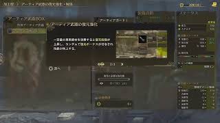 [モンスターハンターワイルズ]＃9　皆！さあ、一狩り行こうぜ！[ネタバレ注意][参加型][PS5]