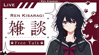 【雑談】何にも考えてない【ぶいすぽ/如月れん】