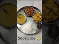 Bengali Lunch Music Youtubeshorts Lunch
