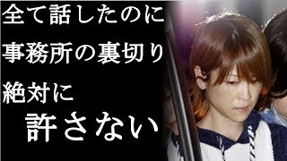 【衝撃】吉澤ひとみと事務所との確執が徐々に明らかとなってきた。驚きのやりとりに一同戦慄してしまう(まるごと通信局)