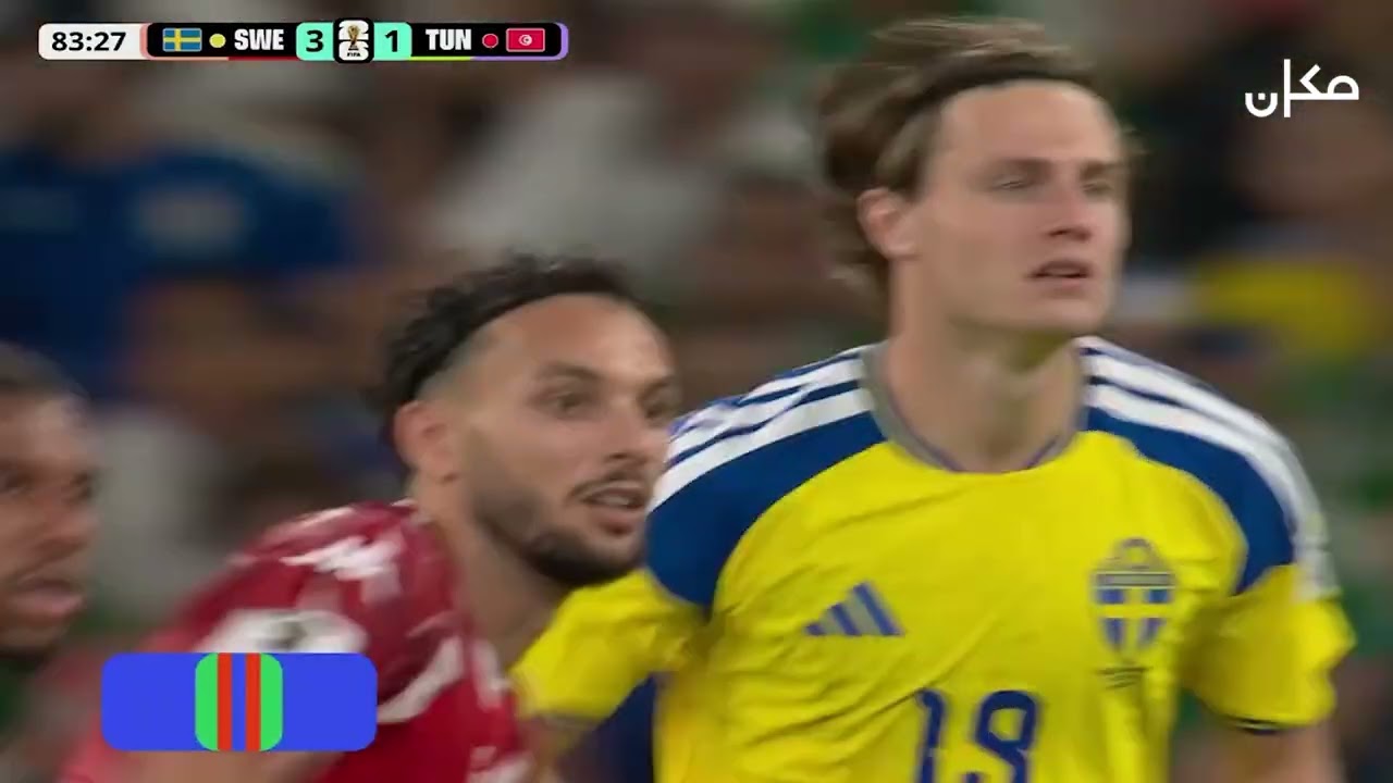 السويد امام تونس (5-1) | نهائيات كأس العالم 26 | ملخص المباراة