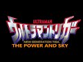 ULTRAMAN TRIGGER THE POWER AND SKY FULL MOVIE REMASTERED FROM TSUBURAYA PRODUCTION NO LICENSE