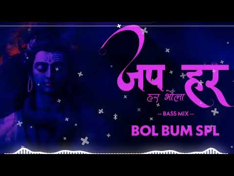 Bol Bam Spl  Jap Har Har Bhola Bass Mix🎧
