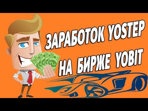 ЗАРАБОТОК YOSTEP ▪ КАК ЗАРАБОТАТЬ В ИНТЕРНЕТЕ  stepn/crypto/defi/earn/airdrop