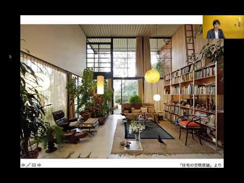 ジャン・プルーヴェの家 - 定義