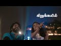 Aariro Aarairo Tamil Song Status Father Daughter Tamil Song Status Cute Baby WhatsApp Status
