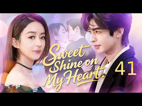 ENGSUB【Sweet Shine on My Heart】 ⏯️EP 41|❤️❤️❤️Show CDrama #love #kiss #cdrama #romance