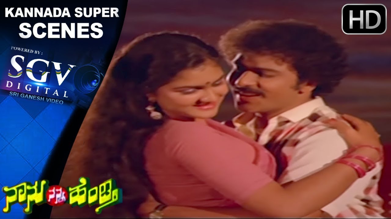 Ravichandran Accept Urvashi Love Scenes - Kannada Super Scenes | Naanu Nanna Hendthi Kannada Movie