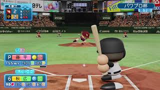 ムズすぎパワチャン
